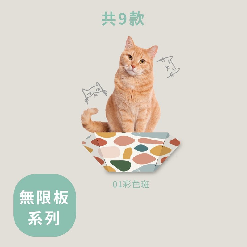 SWEE无限猫跳板28cm- 文青-图腾设计 - 抓板/跳台 - 纸 多色