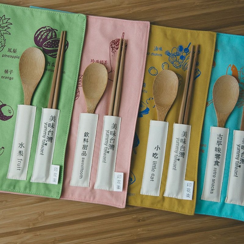 美味台湾餐垫组(含餐具，4入) - 筷子/筷架 - 棉．麻 