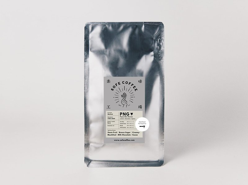 巴布亚新几内亚 - 单品意式浓缩咖啡豆 - 250g - 咖啡 - 新鲜食材 银色