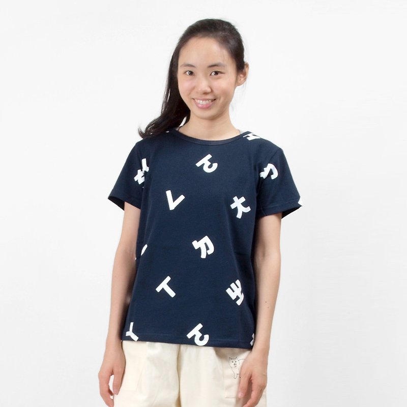 【HEYSUN】台湾人的注音符号短袖印花T-shirt-藏青 - 女装 T 恤 - 棉．麻 蓝色