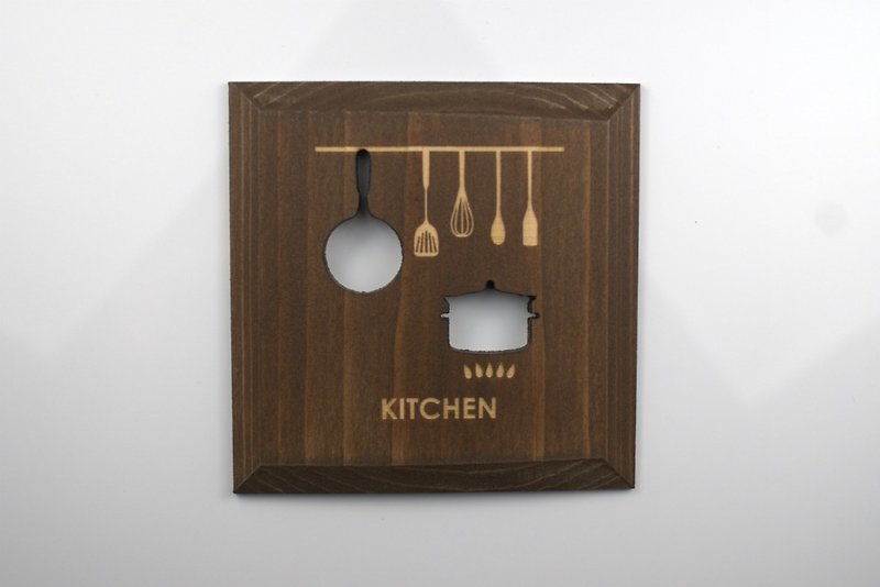 キッチン　プレート　ブラウン　KITCHEN(P-B) - 墙贴/壁贴 - 木头 咖啡色