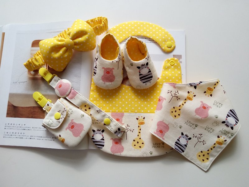 动物园弥月礼物 婴儿鞋+领巾+围兜+平安符袋+奶嘴夹+发带 - 满月礼盒 - 棉．麻 黄色