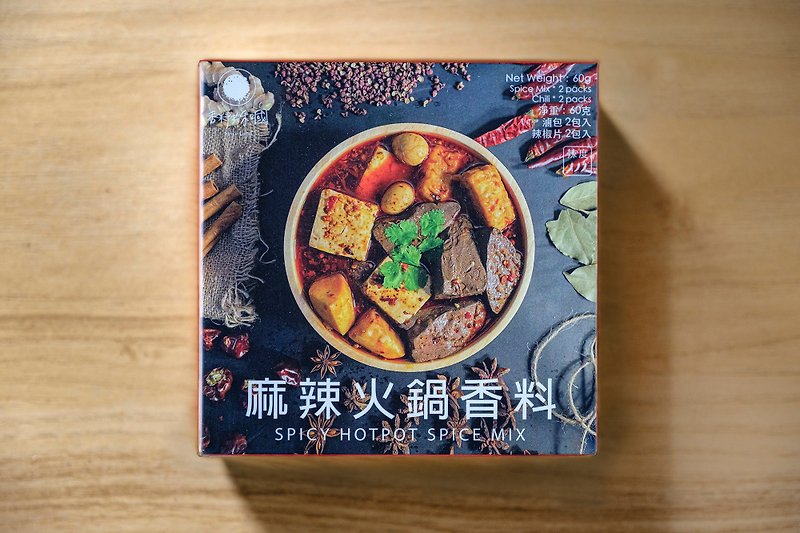 麻辣火锅香料 - 料理包 - 纸 红色