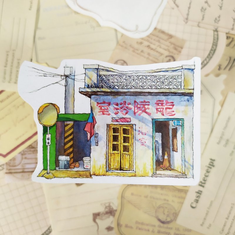 【和纸贴纸/白底PVC雾面贴纸】台湾街屋系列-金门阳翟 - 贴纸 - 纸 