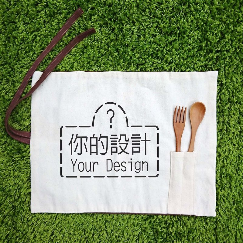 【定制化礼物】米/咖啡 双色帆布绑带餐垫 - 餐垫/桌巾 - 棉．麻 