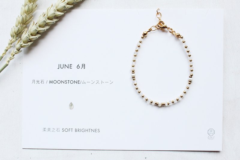 6月诞生石-Moonstone月光石优雅宝石系列铜手链 - 手链/手环 - 宝石 白色
