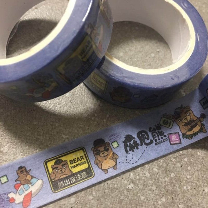 香港原创麻甩熊旅游和纸胶带 MT - 纸胶带 - 纸 