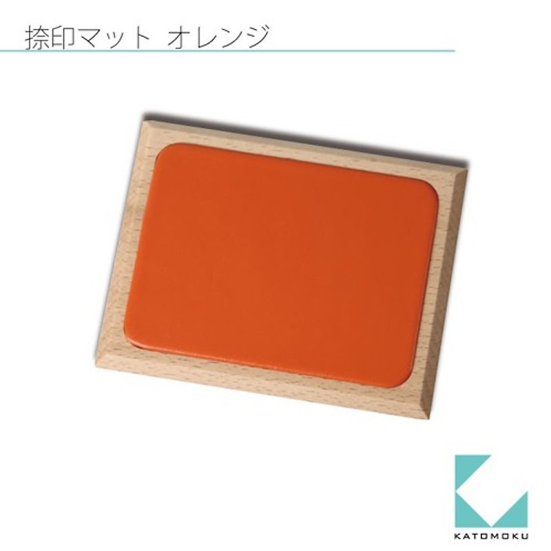KATOMOKU 捺印マット ビーチ材  km-04オレンジ - 印章/印台 - 木头 