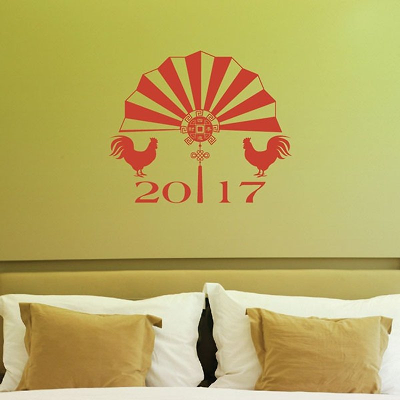 Smart Design 创意无痕壁贴◆2017新年快乐(8色可选) - 墙贴/壁贴 - 纸 红色