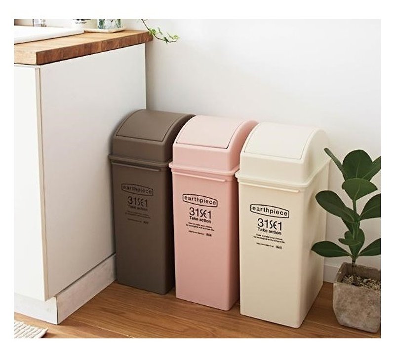 日本 LIKE-IT  earthpiece 摆动式垃圾桶 25L-四色可选 - 垃圾桶 - 塑料 多色
