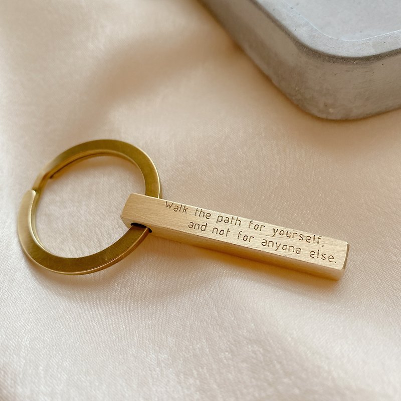 【定制化礼物】 黄铜刻字钥匙圈-坚定版 - 钥匙链/钥匙包 - 铜/黄铜 金色