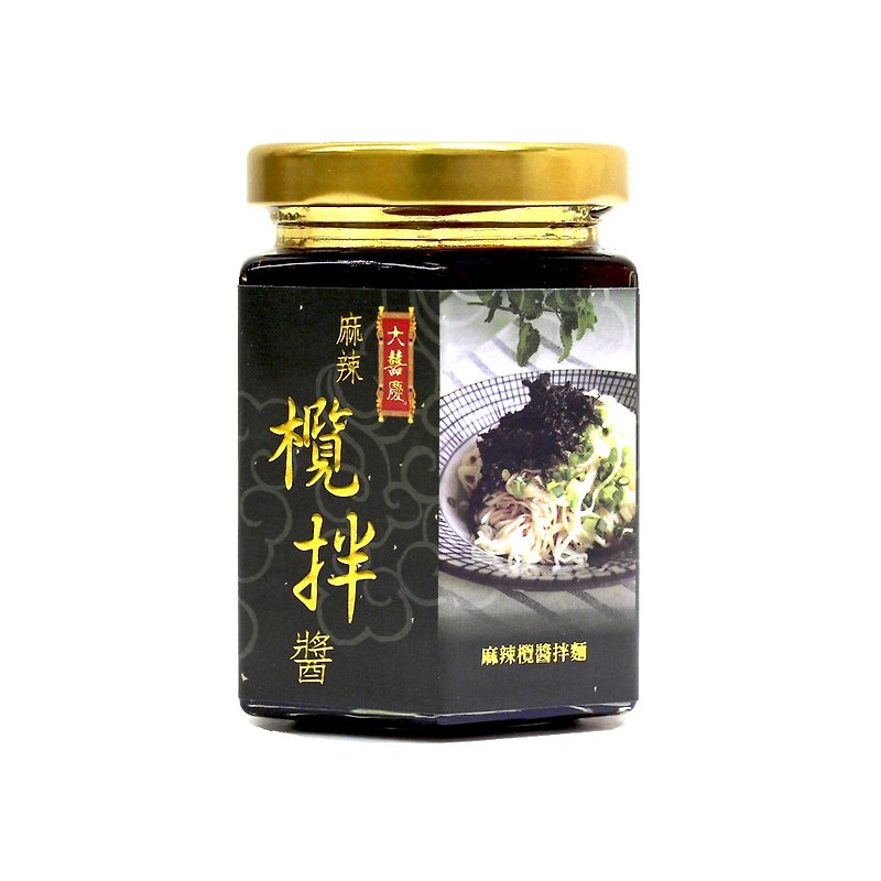 香港制造  麻辣榄拌酱 - 酱料/调味料 - 玻璃 黑色