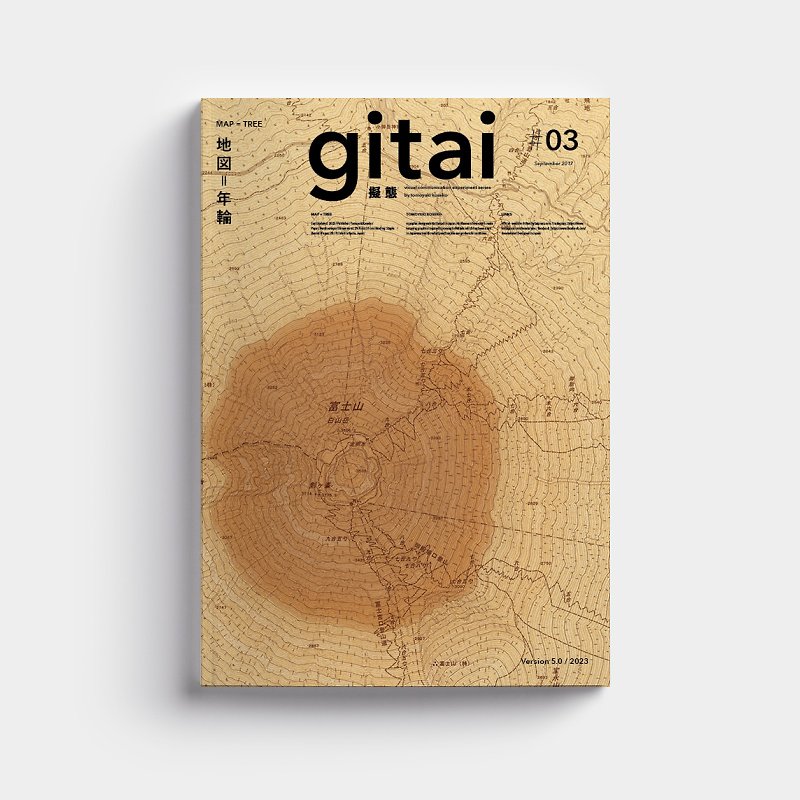Artbook デザイン絵本 Gitai MAP=TREE - 刊物/书籍 - 纸 卡其色