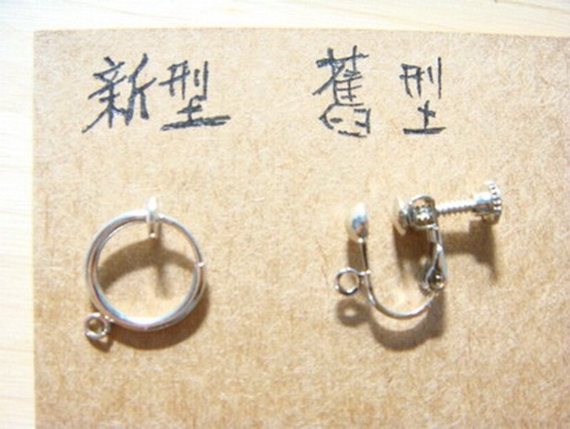 柚子林手工琉璃  - 耳环/耳夹 - 纸 蓝色