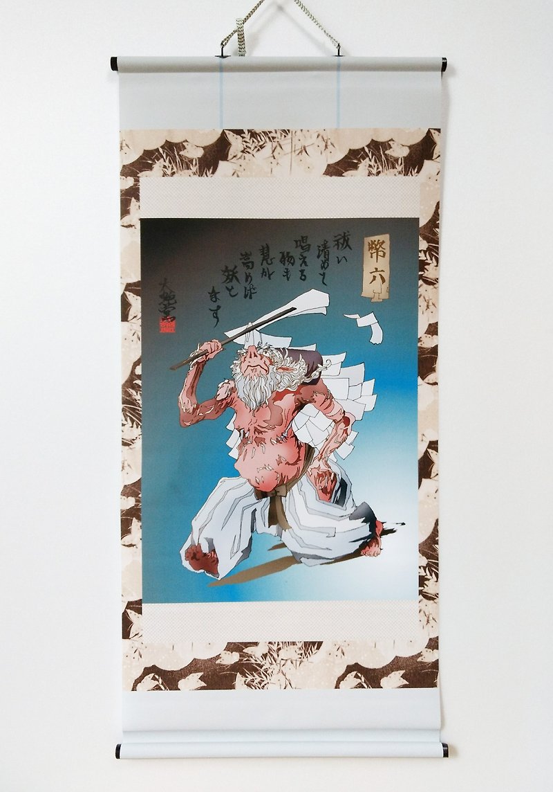 妖怪掛け軸196・幣六(出身不明) - 海报/装饰画/版画 - 聚酯纤维 