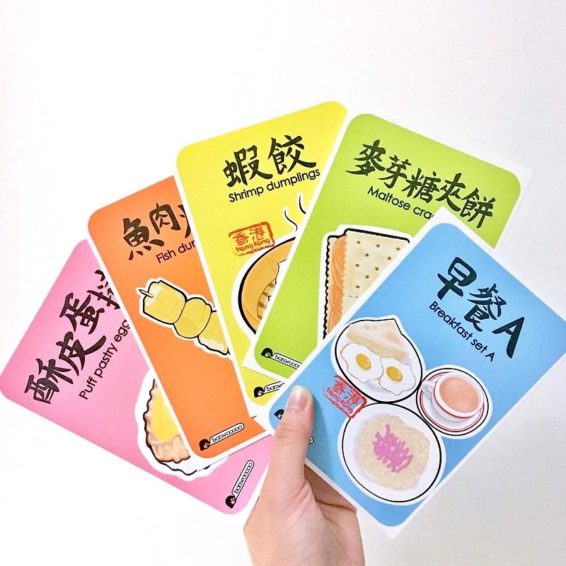 香港美食认字明信片 【SET 2】 - 卡片/明信片 - 纸 