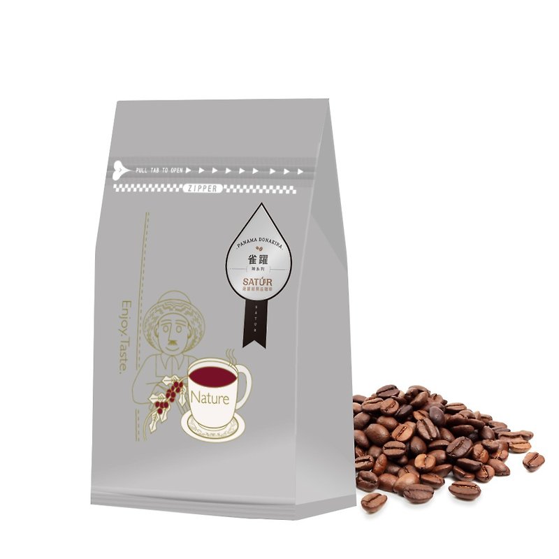 【SATUR】雀跃 Panama DoñaEira 精品咖啡豆 - 巴拿马 - 咖啡 - 新鲜食材 灰色