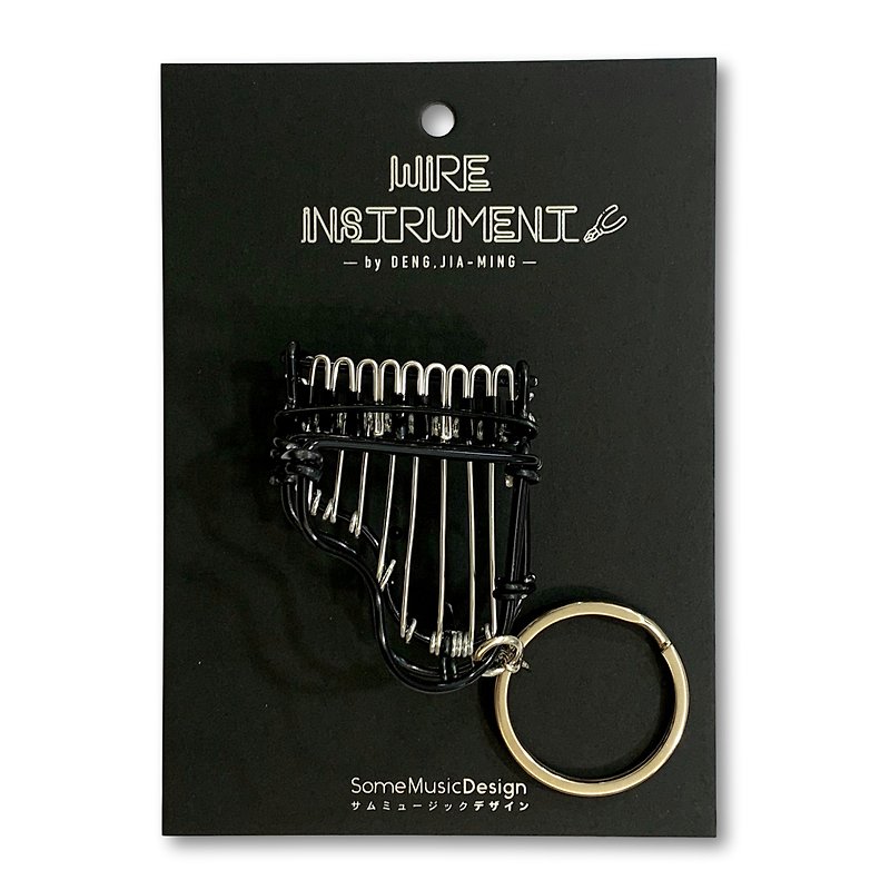 【钢琴】乐器铝线吊饰 - 钥匙链/钥匙包 - 铝合金 黑色