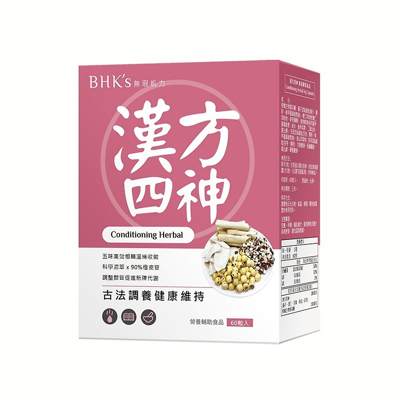 BHK's 汉方四神 素食胶囊 (60粒/盒) - 健康/养生 - 其他材质 