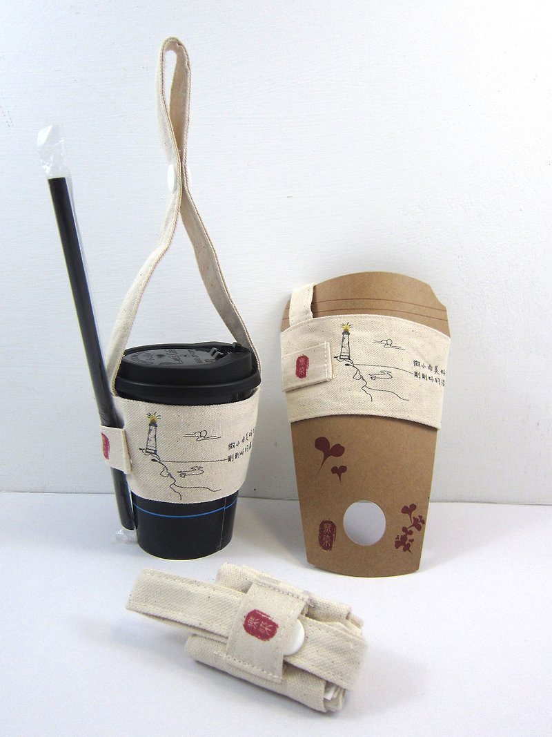 茶饮提袋(灯塔-微小) - 手提包/手提袋 - 棉．麻 