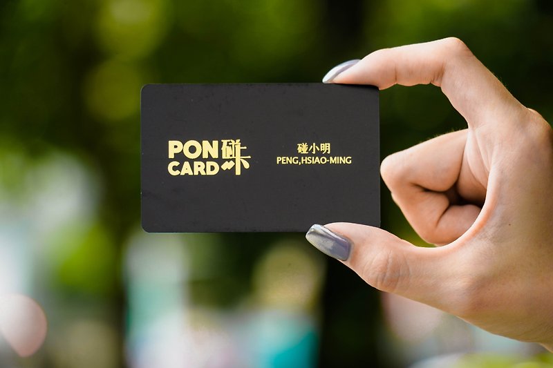 定制化金碰卡名片 (PVC材质) - 数码小物 - 塑料 黑色