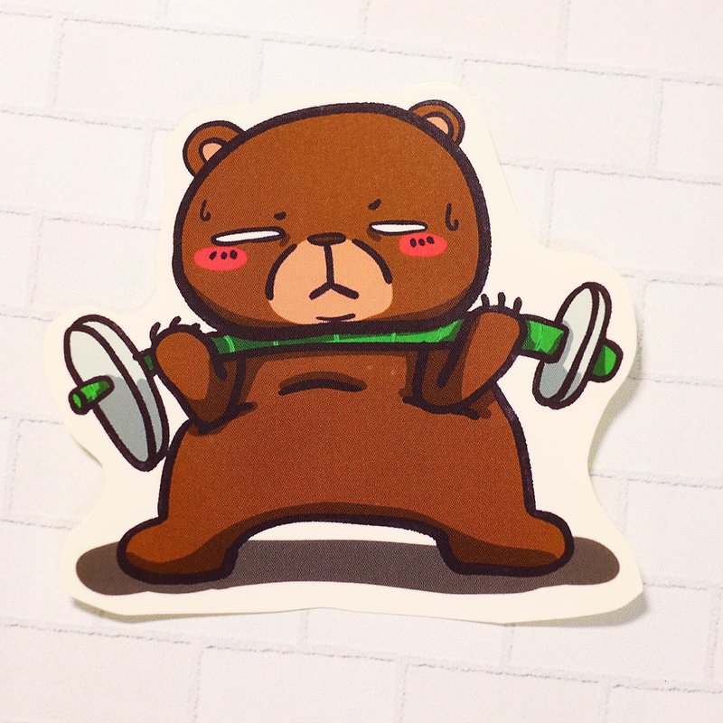 【慕白熊系列】举重熊/ 防水贴纸 - 贴纸 - 纸 咖啡色