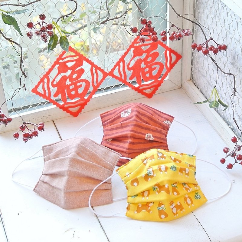 Best gifts for New Year | 3 Masks Red×Yellow | Christmas | Birthday | Valentine - 口罩 - 棉．麻 红色
