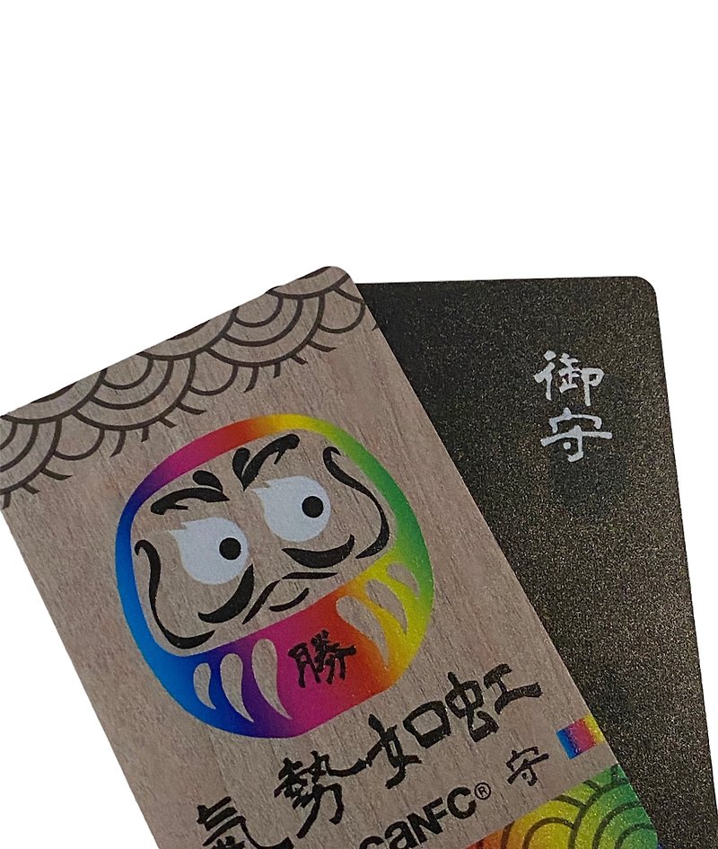 SCANFC 闪灯NFC电子名片卡(气势如虹) - 数码小物 - 其他材质 