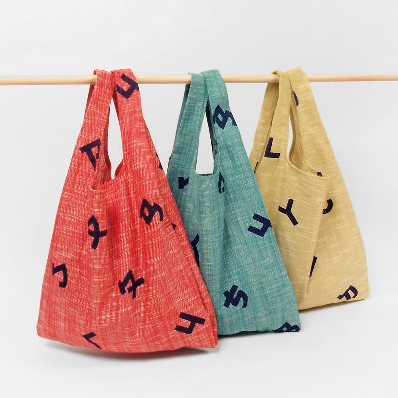 台湾人的注音符号绢印棉麻环保购物袋-新款可收纳 - 手提包/手提袋 - 棉．麻 红色