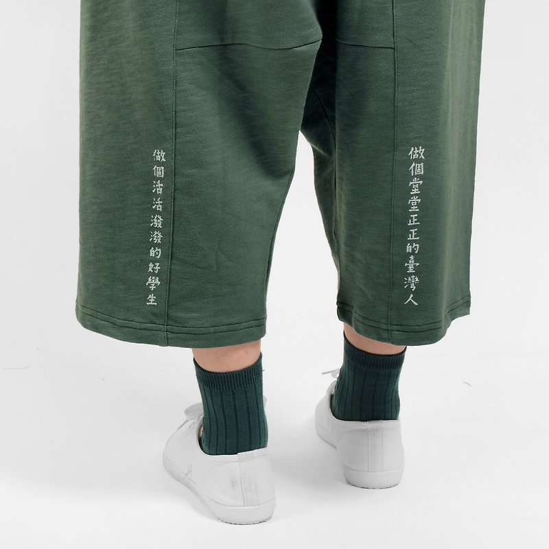 【HEYSUN】做个活活泼泼的学生，做个堂堂正正的台湾人剪裁宽裤 - 女装长裤 - 棉．麻 绿色
