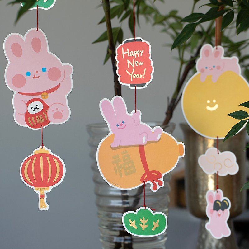 UPICK原品生活 农历春节兔年异型新年纸卡挂饰房间装饰品可定制