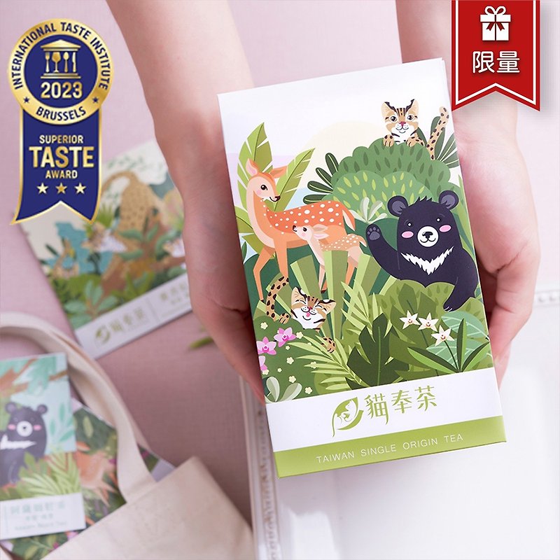 【猫奉茶】迷鹿-联名设计红茶茶包9入体验三角礼盒 - 茶 - 纸 