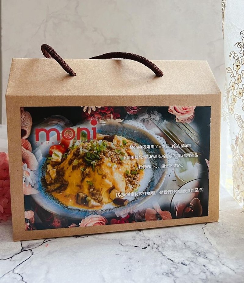 Moni咖喱x薛丁猫实验室联名商品---Moni综合咖喱调理包(5入) - 料理包 - 其他材质 蓝色
