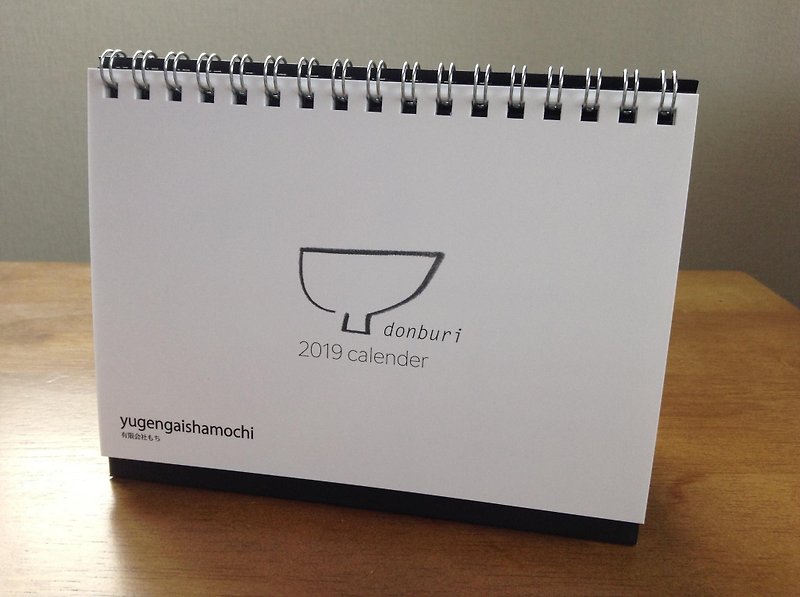 2019　カレンダー　donburi　どんぶり - 其他 - 纸 