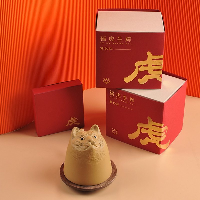 【圣诞礼盒】紫砂虎头杯 2022新年虎年创意礼物茶具主人杯 - 茶具/茶杯 - 其他材质 