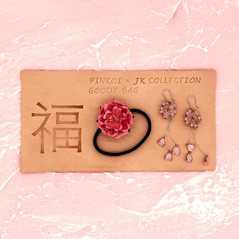 【88折福袋】【Goody Bag-皮革樱花饰物福袋】 - 耳环/耳夹 - 真皮 粉红色