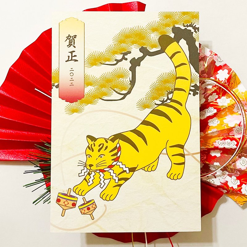 2022 Ukiyoe Tiger New Year&#39;s card set of 5 New Year&#39;s New Year Tiger Tiger Matsu Dokuraku Happy New Year Kasho New Year&#39;s New Year Japanese Japanese Animal Winter Postcard Tiger Year