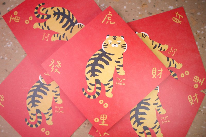 猫先生系列 | 双虎临门 | 斗方春联 | 石虎+老虎 (共2入) - 红包/春联 - 纸 红色