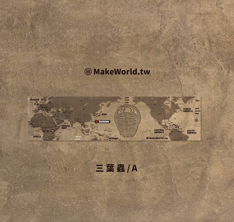 Make World地图制造运动毛巾(三叶虫/A) - 毛巾浴巾 - 聚酯纤维 