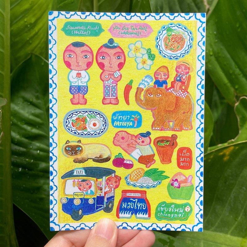 Thai Thai Sticker - 贴纸 - 纸 黄色