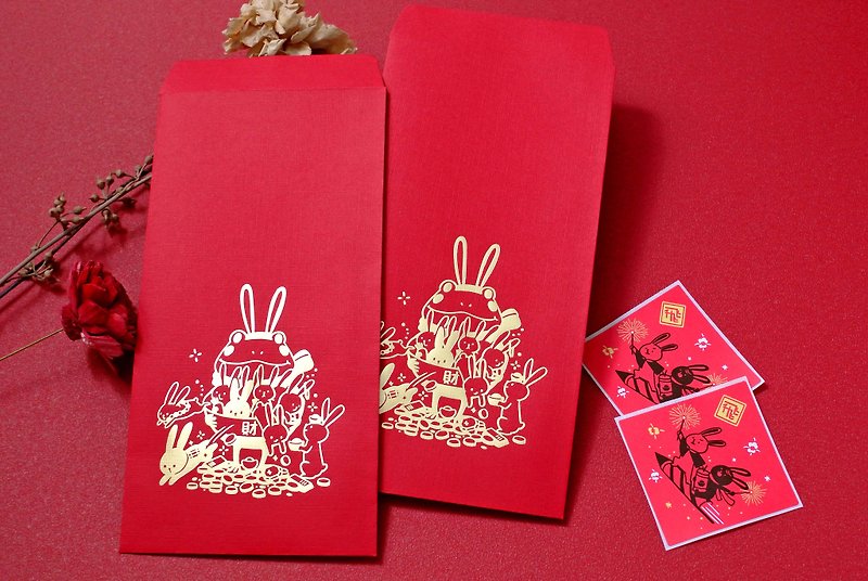 烫金红包 | 招财呱呱与兔兔-2入赠一组贴纸 - 红包/春联 - 纸 红色