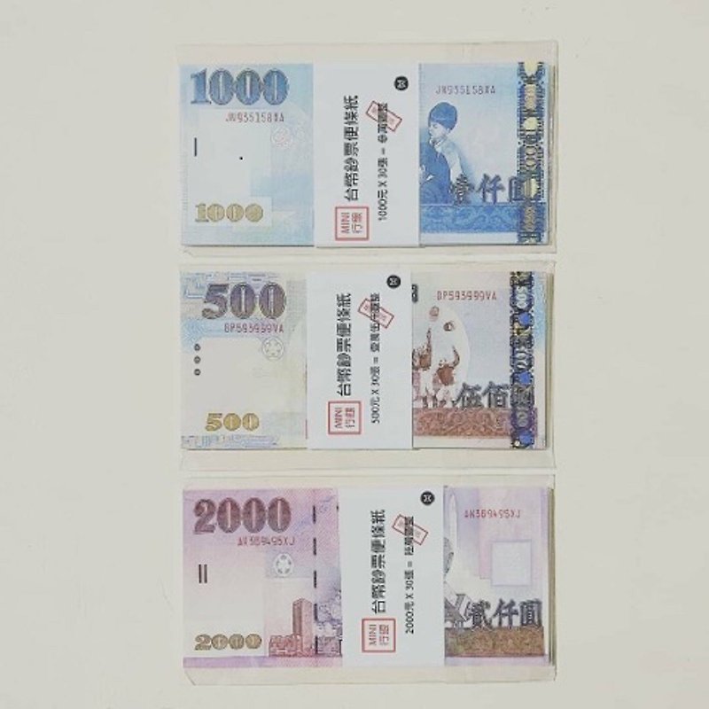 【MINI LIFE】台湾纸钞随手记事便条纸 游戏纸币 - 笔记本/手帐 - 纸 多色