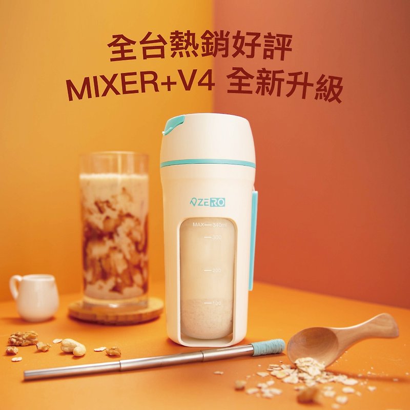 ZERO 零式创作 MIXER V4 随行果汁机 - 厨房家电 - 其他材质 