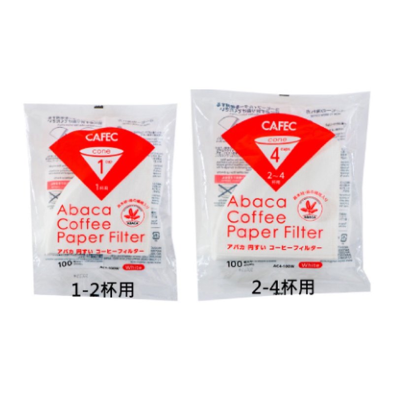 【现货出清】日本CAFEC 麻纤维酸素白色滤纸100张 / 共2款 - 咖啡壶/周边 - 纸 白色