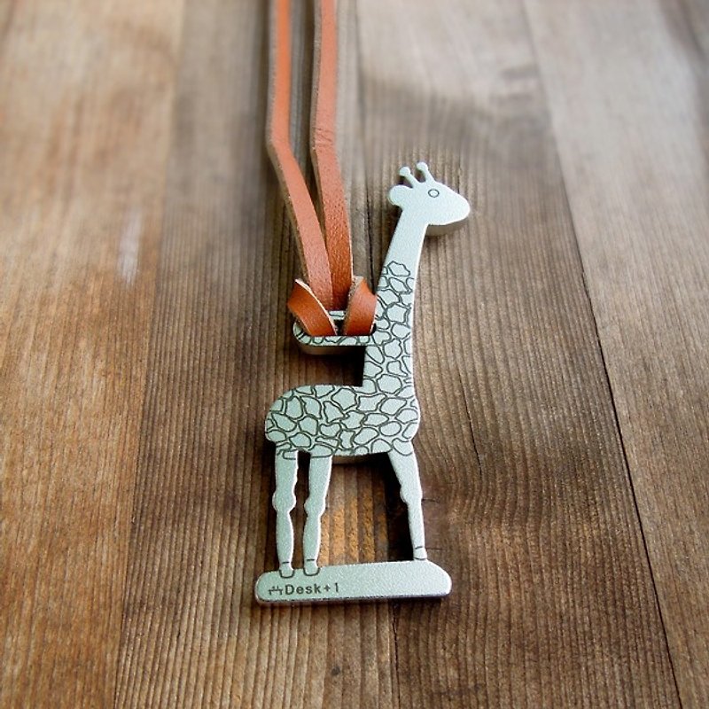 【Desk+1】钥匙圈吊饰 - 非洲长颈鹿 - 钥匙链/钥匙包 - 其他金属 银色