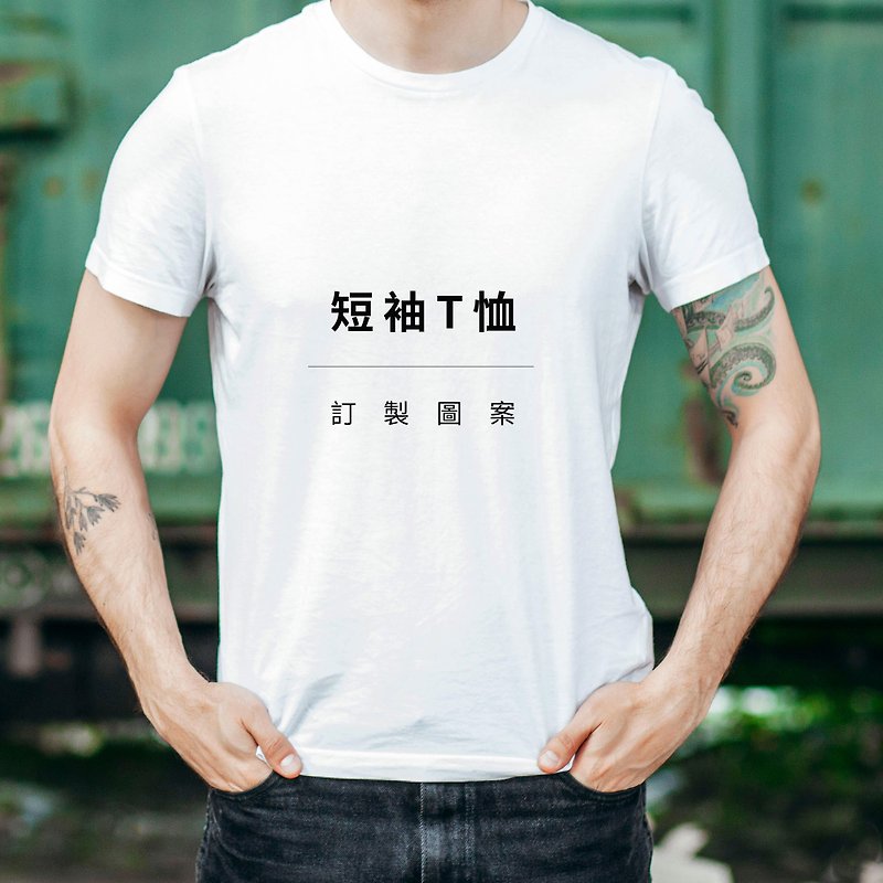 笑花研究社【印制项目】衣服T恤短袖排汗衫/照片定制化 - 其他 - 棉．麻 白色