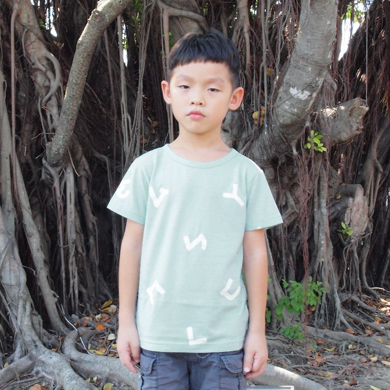 【零码】台湾的注音符号短袖印花T-shirt-小孩浅绿 - 其他 - 棉．麻 绿色