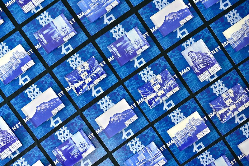 蓝晒香港 | 磁石贴 加厚富质感 香港原创设计 - 冰箱贴/磁贴 - 压克力 蓝色