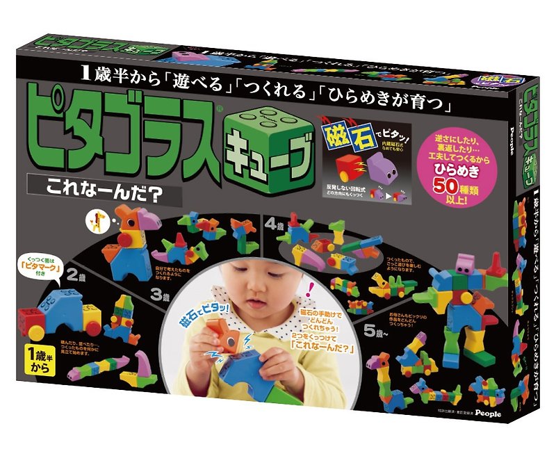 1.5岁的华达哥拉斯磁性积木基本组合 - 玩具/玩偶 - 树脂 多色