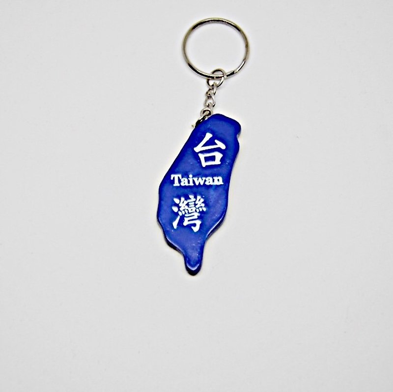 台湾岛屿国旗钥匙圈 - 钥匙链/钥匙包 - 其他材质 蓝色